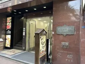 ソルの店内