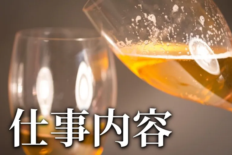 エンカウンター （Jazz Lounge En Counter 銀座）の店内