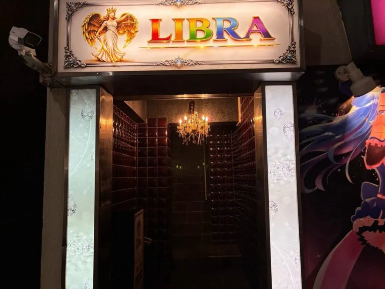綾瀬 リブラの店内