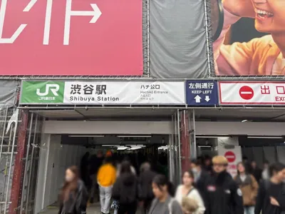 アリエル1への道順 1／7：渋谷駅ハチ公口を出ます。