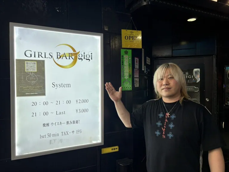 練馬　ジジの店内