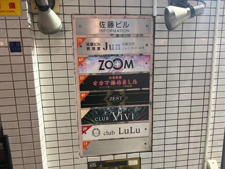 ルルの店内