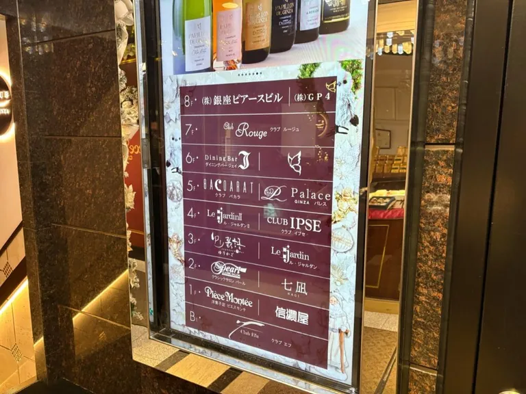 キリンの店内