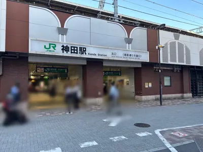 ベレッザへの道順 1／3：各線「神田駅」北口を出ます。