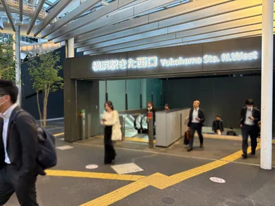 エルドラド （Eldorado横浜）への道順 1／3：各線「横浜駅」きた西口を出ます。