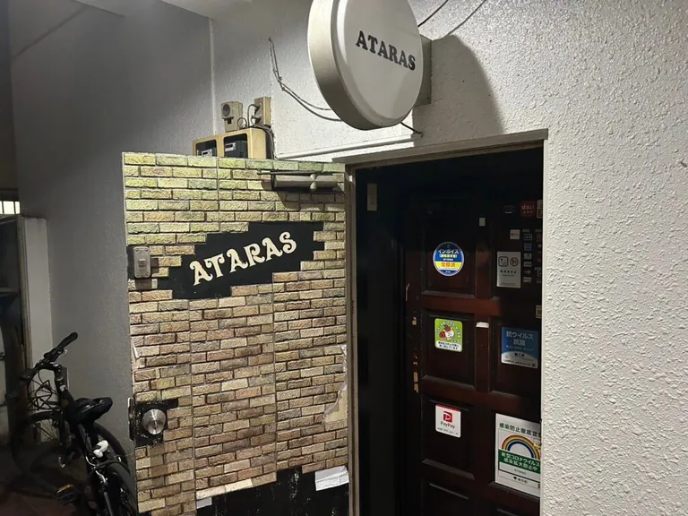 アタラスの店内