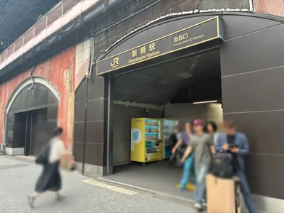 カラットはなれへの道順 1／5：各線「新橋駅」烏森口を出ます。