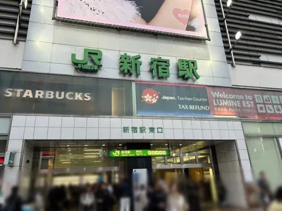 ニューアゲインへの道順 1／14：各線「新宿駅」東口を出ます。