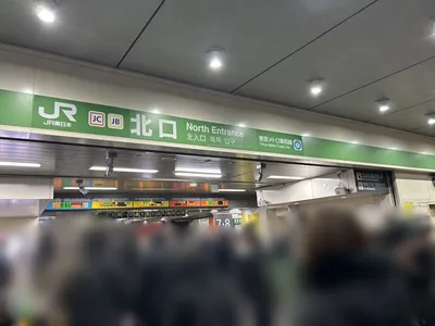 プラザへの道順 1／6：JR「中野駅」北口を出ます。