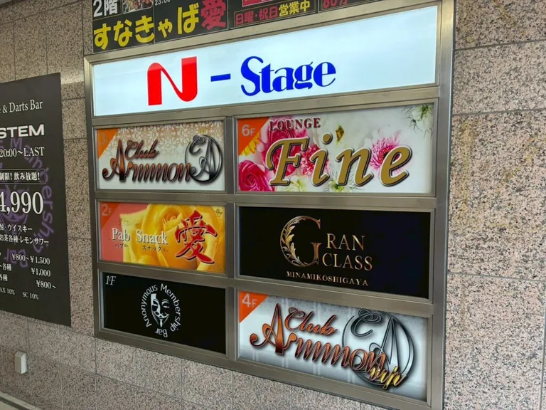 アモンの店内