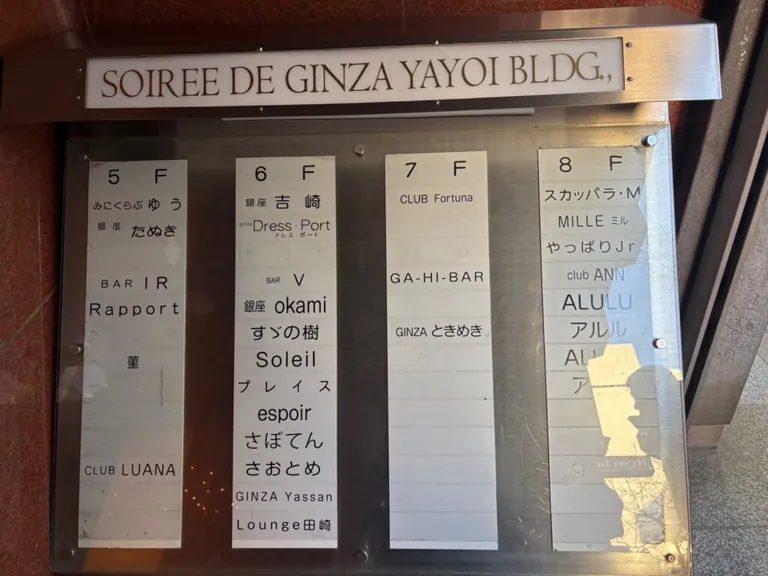 粋sui. （スイ）の店内