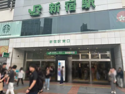 美人茶屋 新宿 （ビジンチャヤ シンジュク）への道順 1／11：新宿駅東口を出ます。