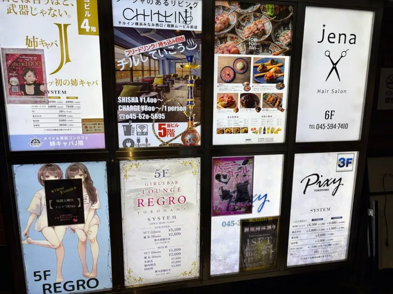 ピクシーの店内