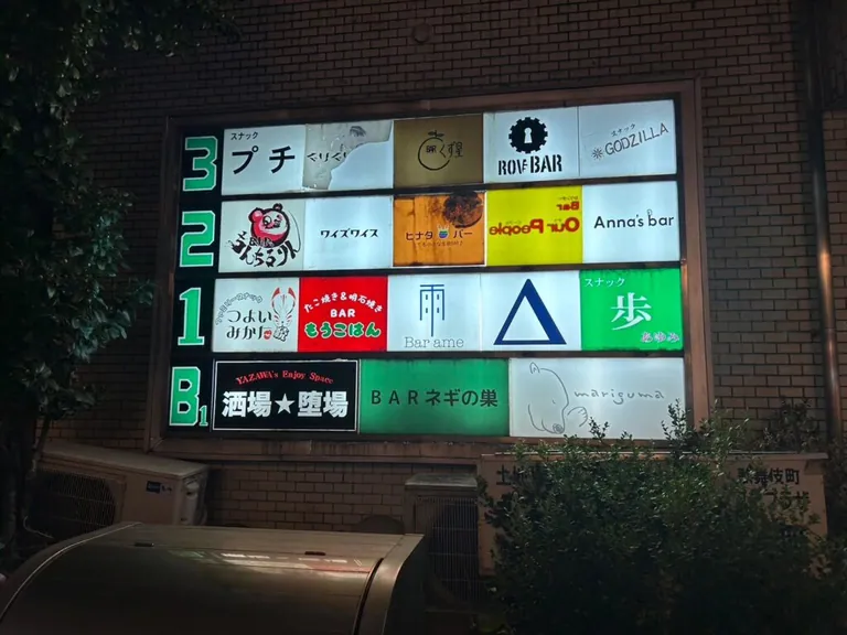 ワイズワイスの店内