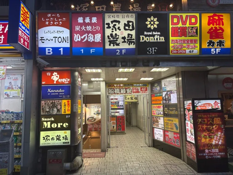 帝ノイ （ミカドノイ）の店内