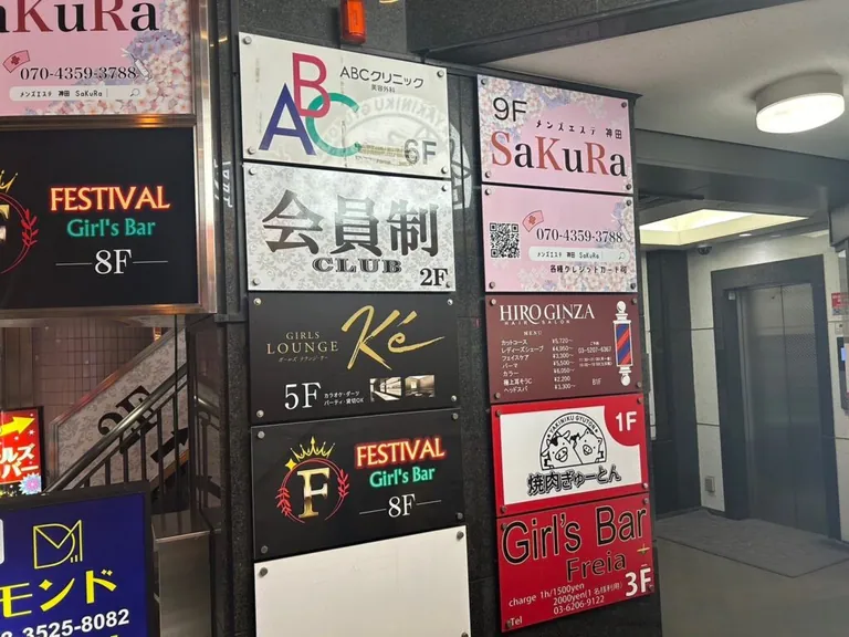 クイーンの店内