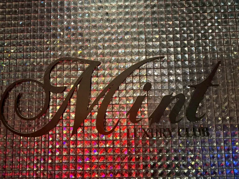ミントの店内