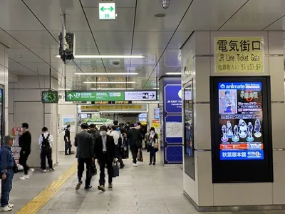 秋葉原　55フィフティーファイブへの道順 1／10：秋葉原駅「電気街口」改札を出たら右へ歩きます。