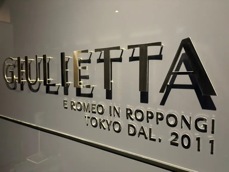 ジュリエッタの店内