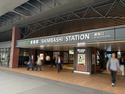アナザームーンへの道順 1／7：「新橋駅」銀座口を出ます。