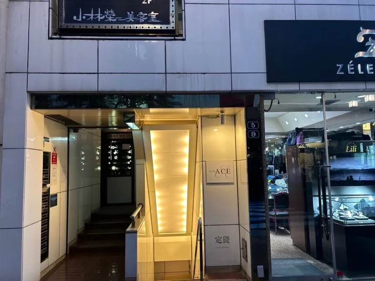 アイの店内