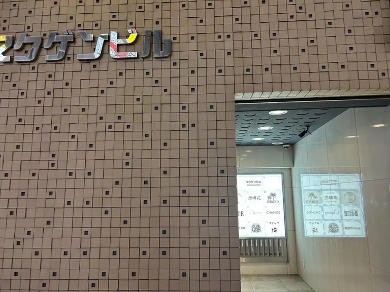 ラッシュの店内
