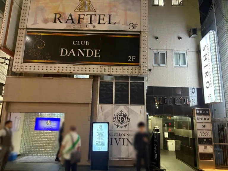 シロの店内
