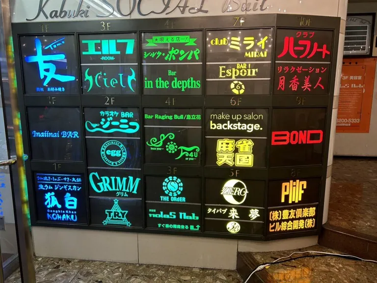 エッグの店内