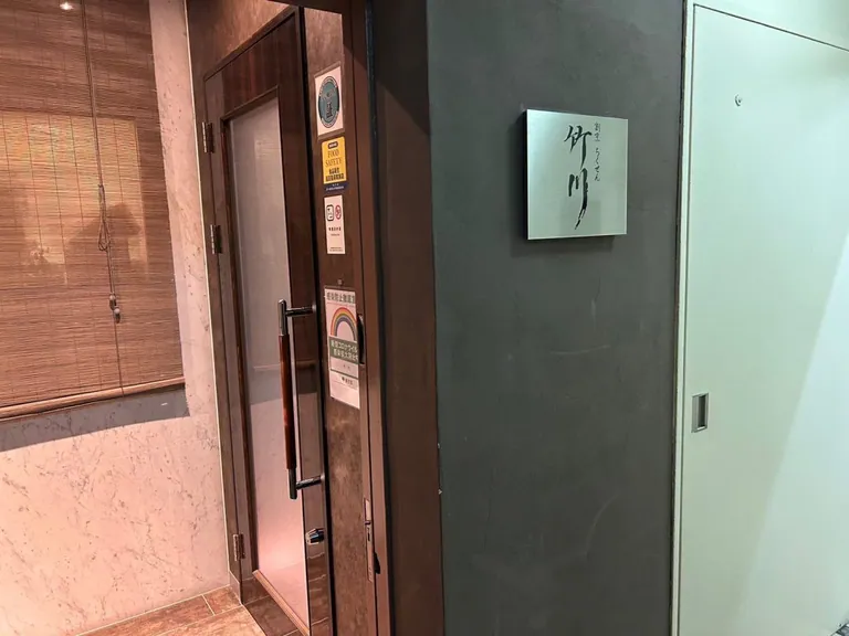 竹川 （チクセン）の店内
