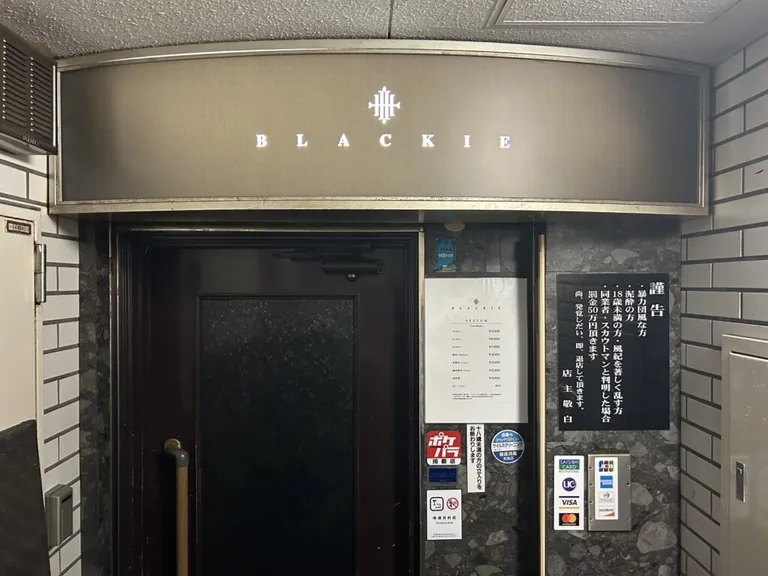ブラッキーの店内
