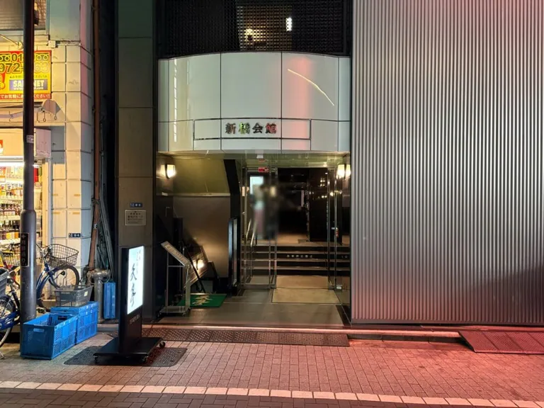 花友禅 （ハナユウゼン）の店内