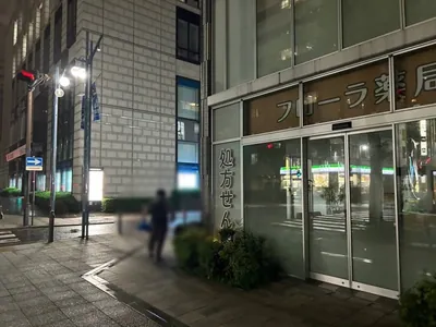 王族 （オウゾク）への道順 7／9：直進すると相生町三丁目の交差点に出るので右折します。