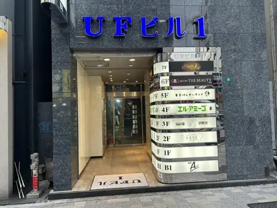 JG （Girl’s Lounge Cafe&Bar ジェージー）への道順 6／6：直進後、左手三つ目のビルに六本木ジェージーの入るビルがあります。