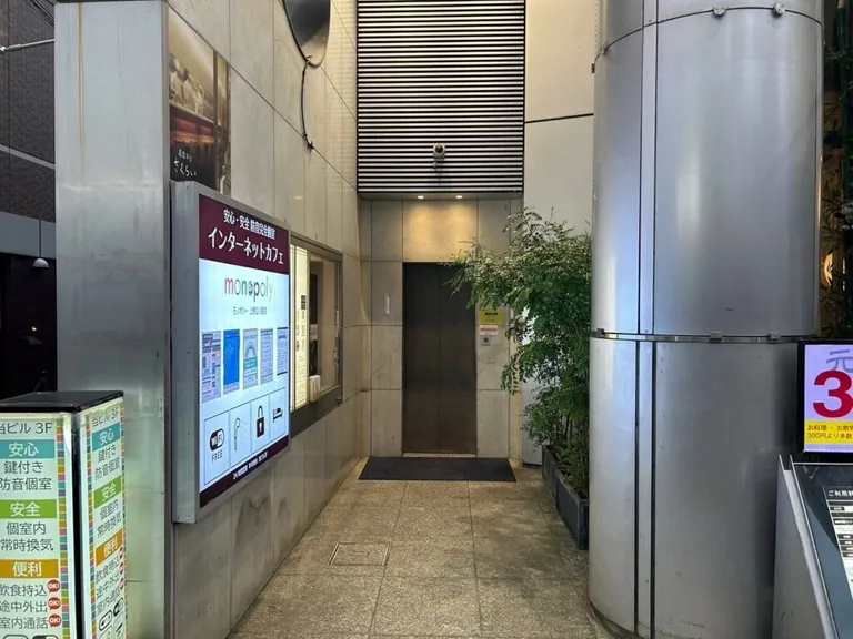 ボンドの店内