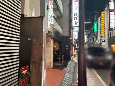 ミラージュへの道順 11／11：左折後、左手2つ目に銀座ミラージュの入る「銀座誠和ビル」があります。
