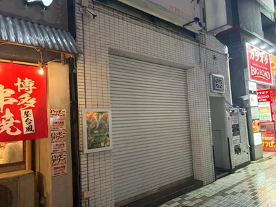 ルルへの道順 3／3：少し進むと左手に門前仲町ルルの入る「佐藤ビル」があります。