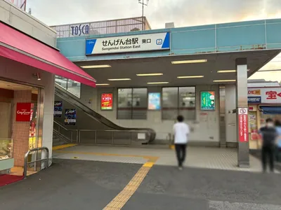プラチナムへの道順 1／6：せんげん台駅東口を出ます。