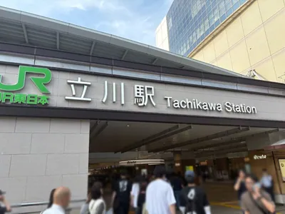 カーサへの道順 1／10：「立川駅」南口を出ます。