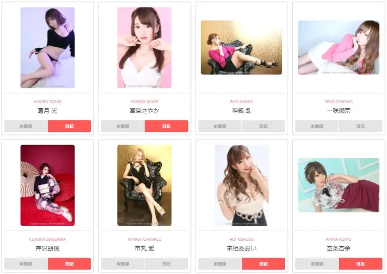 アネラ (ANELA)/旧ソムニオの店内