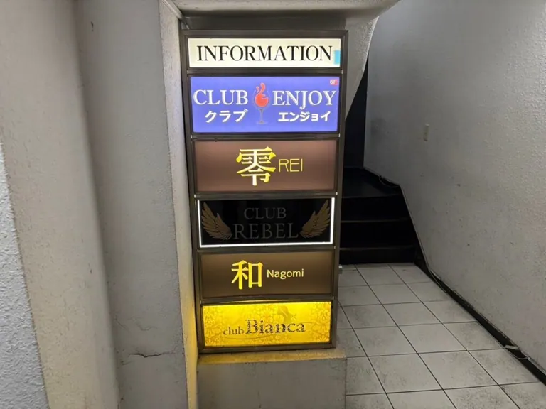 レブルの店内