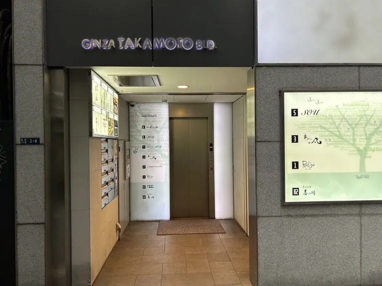 ソウの店内