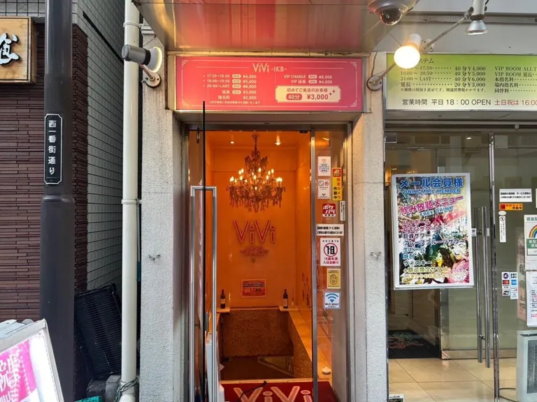 ヴィヴィの店内