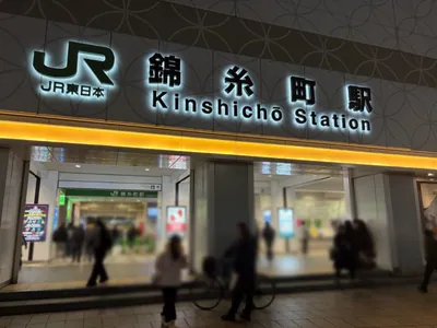 享楽 昼 （キョウラク）への道順 1／9：「錦糸町駅」南口を出ます。