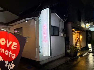 五井　ラットへの道順 8／8：少し進むと左手に五井ラットの入る「第三佐和ビル」があります。