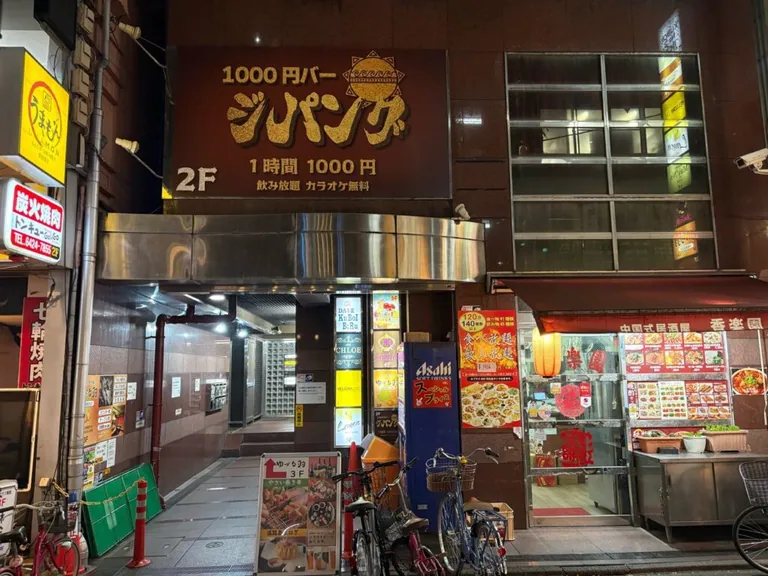イエローラブの店内