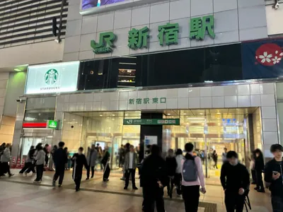 ネクサスへの道順 1／10：「新宿駅」東口を出ます。