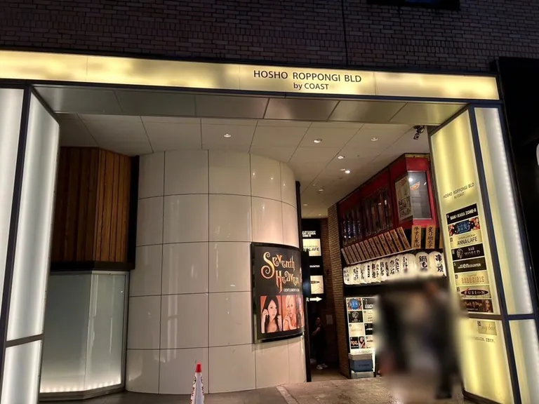 フュージョンラウンジの店内