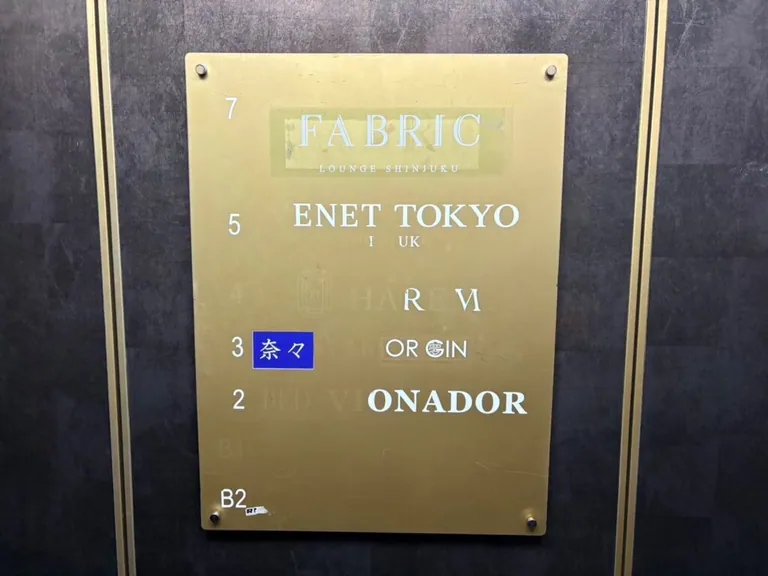 ベネの店内