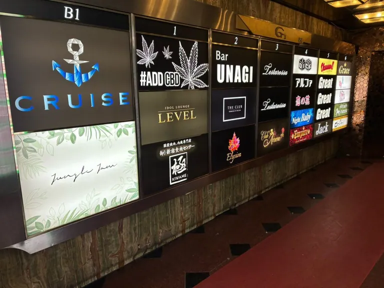 ネクサスの店内