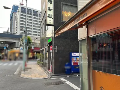 ソウへの道順 8／9：一つ目の路地を右折します。